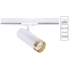 Однофазный двужильный трековый светильник Arte Lamp A2356PL-1WH TOPIC под сменную лампу GU10