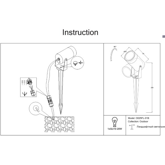 Уличный грунтовый светильник на колышке Maytoni Scope O025FL-01B лампа GU10 макс. 12Вт, IP65, матовый чёрный металл, садово-парковый классический фонарь для участка и сада Уличный грунтовый светильник на колышке Maytoni Scope O025FL-01B лампа GU10 макс. 12Вт, IP65, матовый чёрный металл, садово-парковый классический фонарь для участка и сада