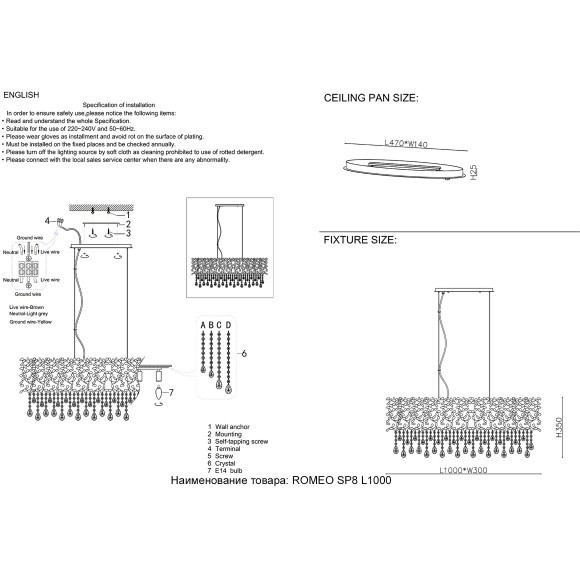 Люстра Crystal Lux ROMEO SP8 GOLD L1000