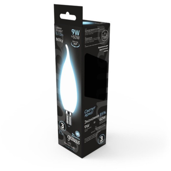 104201209 Светодиодная филаментная лампа Gauss Свеча на ветру 9W 610Lm 4100K E14 104201209 Светодиодная филаментная лампа Gauss Свеча на ветру 9W 610Lm 4100K E14