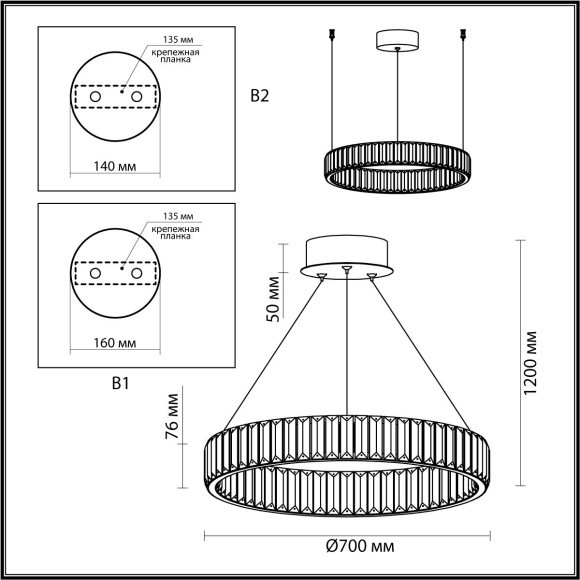 Люстра подвесная кольцевая хрустальная Odeon Light LED 45W 4000K 5350Лм VEKIA 4930/45L