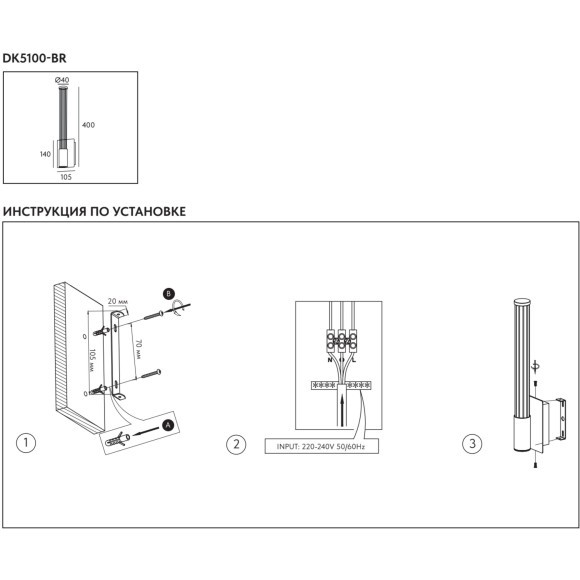 DK5100-BR Светильник настенный в виде стеклянной трубки с золотым основанием Denkirs AURA 9Вт 3000К 105х73x400мм