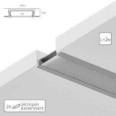 Профиль встраиваемый для лент шириной не более 18мм Arte Lamp INTEGRATION A300605R Профиль встраиваемый для лент шириной не более 18мм Arte Lamp INTEGRATION A300605R