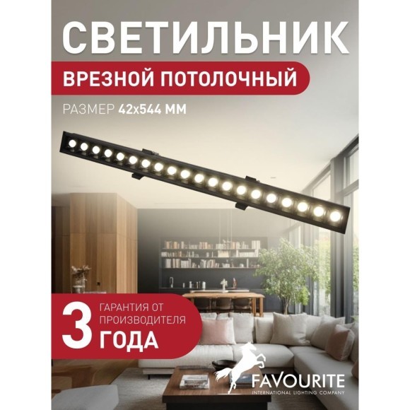 Точечный светильник Roshni 3083-10C