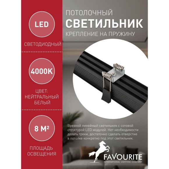 Точечный светильник Roshni 3083-10C