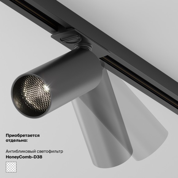 Трековый светильник Technical TR032-4-5WTW-M-DSZ-B Трековый светильник Technical TR032-4-5WTW-M-DSZ-B