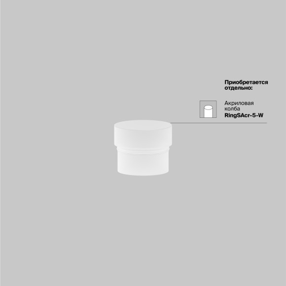 Трековый светильник Technical TR032-4-5WTW-M-DSZ-B Трековый светильник Technical TR032-4-5WTW-M-DSZ-B