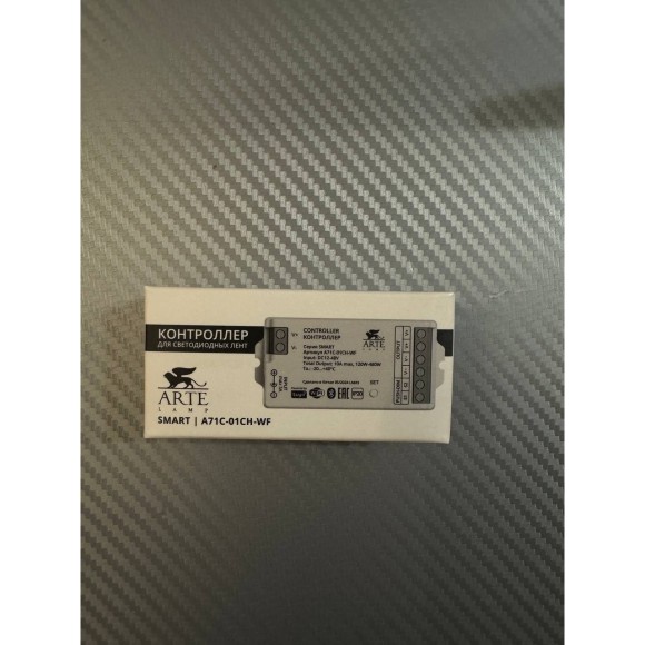 Контроллер одноканальный для одноцветной ленты (Диммируемый по шим, 2.4GHz, Smart Life app, Яндекс Алиса умн. дом) Arte Lamp SMART A71C-01CH-WF