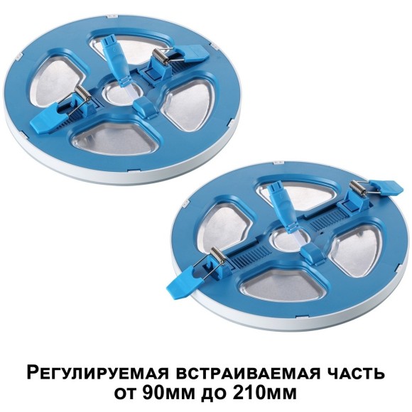 Светильник встраиваемый светодиодный (три сценария работы) IP20 LED 4000К+RGB 18W+6W 1440Лм SPAN 359011