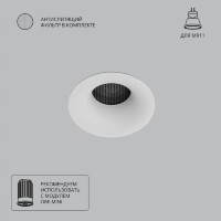 Точечный встраиваемый светильник Arte Lamp DUCRE MINI A7095PL-1WH