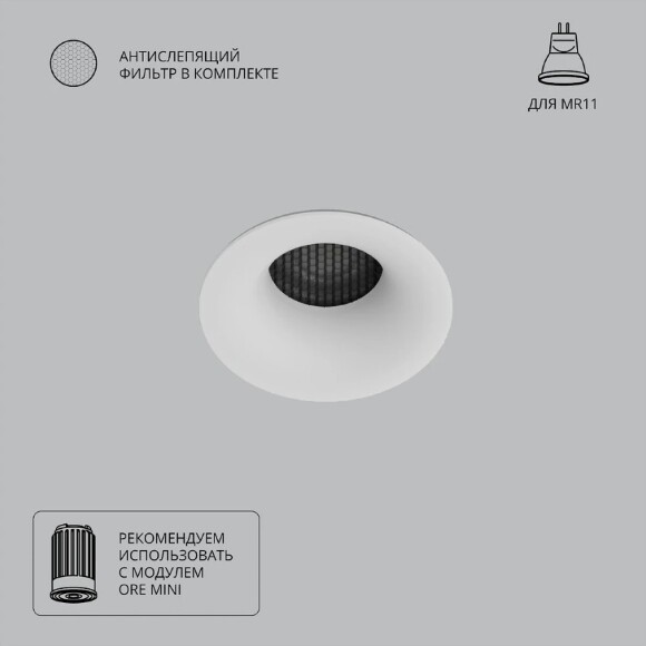 Точечный встраиваемый светильник Arte Lamp DUCRE MINI A7095PL-1WH