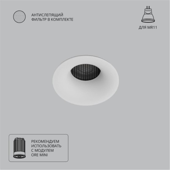 Точечный встраиваемый светильник Arte Lamp DUCRE MINI A7095PL-1WH