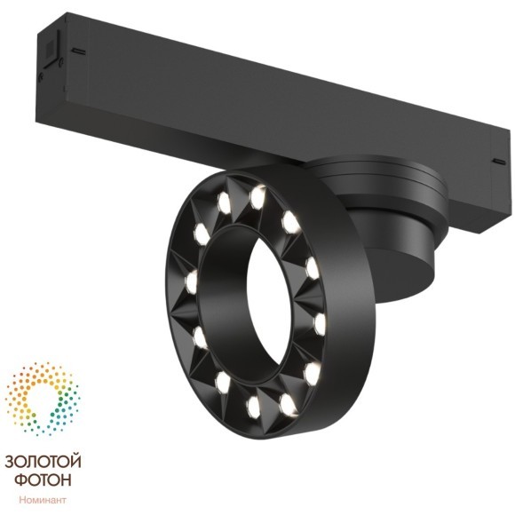 DK8030-BK Трековый магнитный светодиодный SMART (TUYA, Алиса, Wi-Fi, пам. настроек) светильник Denkirs SMART 220V CRI90+ 3000-6000К 650Лм 24° 12Вт