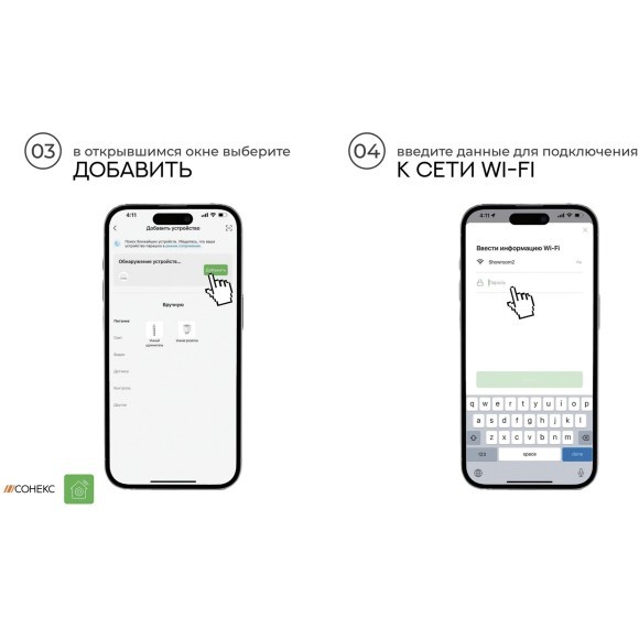 7186/80FL Переносной модульный светильник с RGBW эффектом бассейна, управлением с пульта или телефона, таймером, IP65 80W 1070Лм 90° 220V Odeon Light WATERFALL
