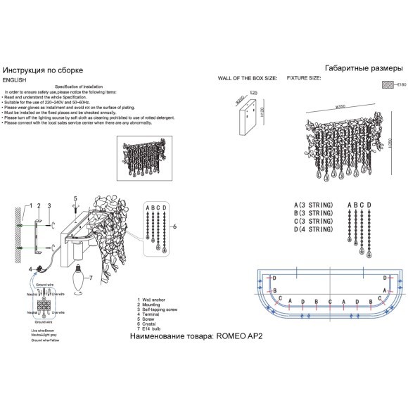 Бра Crystal Lux ROMEO AP2 GOLD Бра Crystal Lux ROMEO AP2 GOLD
