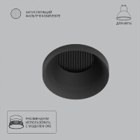 Точечный встраиваемый светильник Arte Lamp DUCRE A8094PL-1BK