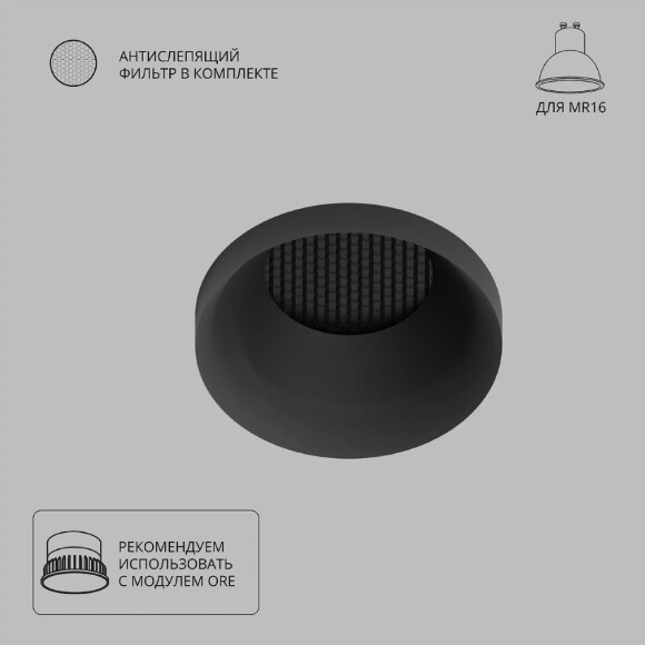 Точечный встраиваемый светильник Arte Lamp DUCRE A8094PL-1BK