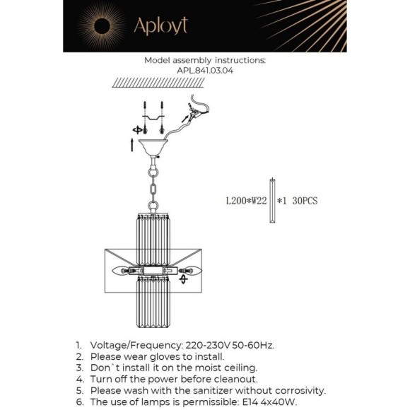 Люстра подвесная APL.841.03.04 Люстра подвесная APL.841.03.04