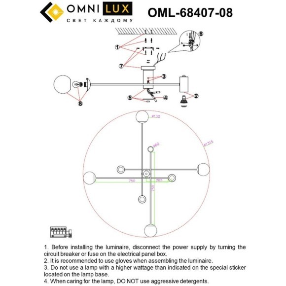 Потолочная люстра Kerbors OML-68407-08