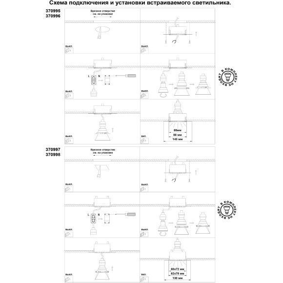 370996 Светильник встраиваемый для Novotech WIR ГКЛ потолка IP20 GU10 50W 220V NIMBUS 370996 Светильник встраиваемый для Novotech WIR ГКЛ потолка IP20 GU10 50W 220V NIMBUS