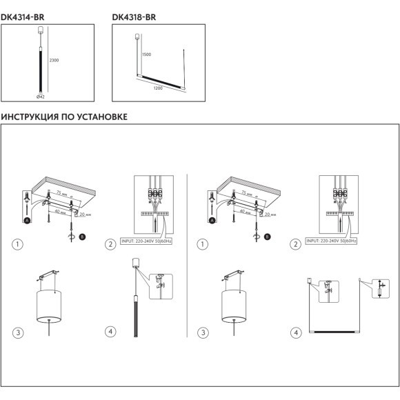 DK4318-BR Светильник подвесной цилиндр золотой Denkirs AURA 25Вт 3000К 1200x40x1500мм