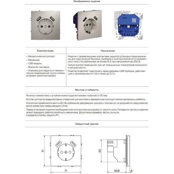 VLS000904 Накладка для розетки с заземлением и защитными шторками, с зарядкой от USB (ТИП A + ТИП A) шелкового цвета VOLTUM S70 (шелк) VLS000904 Накладка для розетки с заземлением и защитными шторками, с зарядкой от USB (ТИП A + ТИП A) шелкового цвета VOLTUM S70 (шелк)
