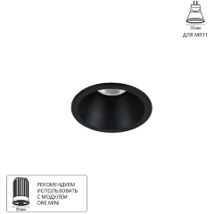 Точечный встраиваемый светильник Arte Lamp DASH MINI A2764PL-1BK Точечный встраиваемый светильник Arte Lamp DASH MINI A2764PL-1BK