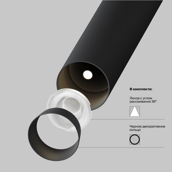 TR141-2-6W3K-M-B Трековый магнитный светодиодный светильник Maytoni Exility CRI90+ 3000К 270Лм 36° 6Вт TR141-2-6W3K-M-B Трековый магнитный светодиодный светильник Maytoni Exility CRI90+ 3000К 270Лм 36° 6Вт