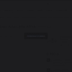 Люстра потолочная Arte Lamp A2941PL-5AB ARYA под лампы 5xE27 40W