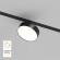 DK8070-BK Трековый магнитный светодиодный SMART (TUYA, Алиса, Wi-Fi, пам. настроек) светильник Denkirs SMART 220V CRI90+ 3000-6000К 1350Лм 120° 16Вт