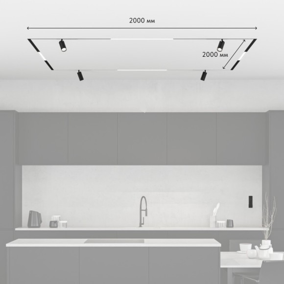 Готовый набор трековой системы Denkirs Smart ZigBee SET (SET SMART ZigBee 03)