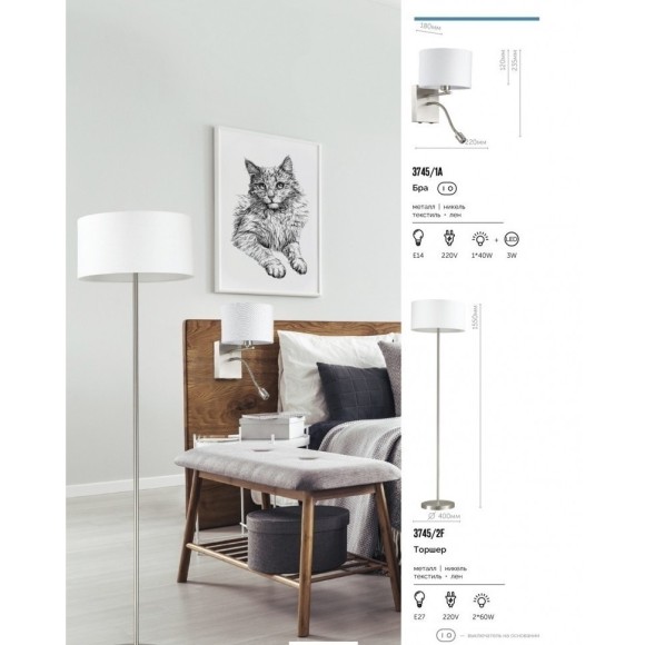 Подвесной светильник Lumion 3745/2 Nikki 2xE27 60W