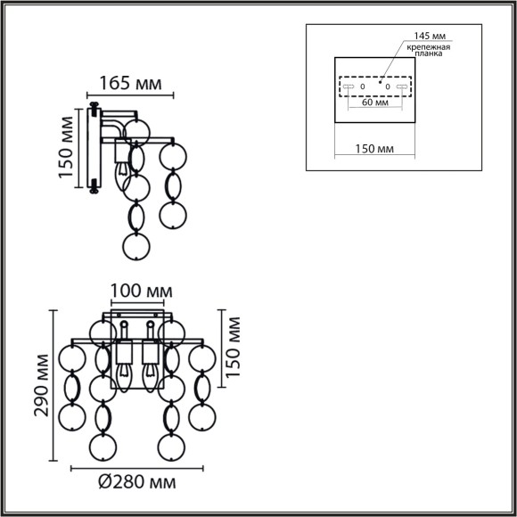 Бра E14 2*40W 220V SHELLA 8386/2W