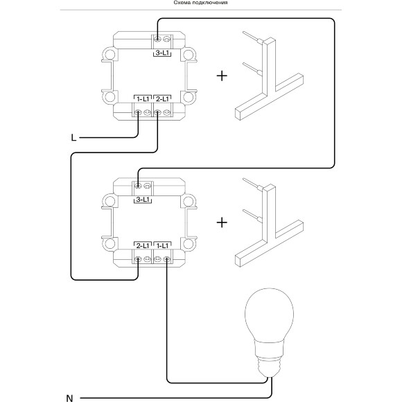 VLS010301 Проходной выключатель (переключатель) встраиваемый одноклавишный на 10 ампер (2200 Ватт) белого глянцевого цвета VOLTUM S70 (белый глянцевый)