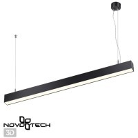 Светильник подвесной/накладной светодиодный Iter 358868