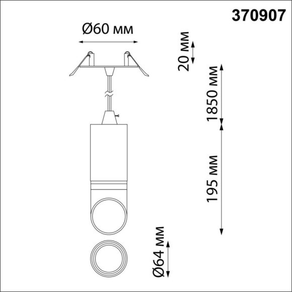 Встраиваемый подвесной светильник, влагозащищенный, Delta 370907