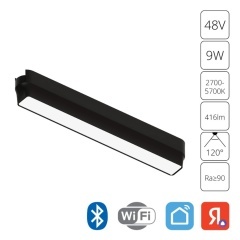 A2953PL-1BK Трековый магнитный светодиодный SMART (TUYA, Алиса, Bluetooth, Wi-Fi) светильник Arte Lamp Rapid 48V CRI90+ 2700-6000К 416Лм 120° 9Вт