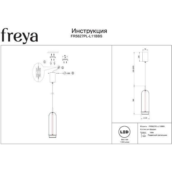 Freya Iride FR5627PL-L11BBS Светильник подвесной светодиодный, основание черное+латунь, плафон стекло под камень, стеклянный декоративный интерьерный подвес теплого света 14Вт 2700K 1000лм CRI80 IP20 220V Freya Iride FR5627PL-L11BBS Светильник подвесной светодиодный, основание черное+латунь, плафон стекло под камень, стеклянный декоративный интерьерный подвес теплого света 14Вт 2700K 1000лм CRI80 IP20 220V