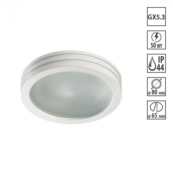 Встраиваемый светильник Novotech 370389 DAMLA IP44 под лампу 1xGU5.3 50W