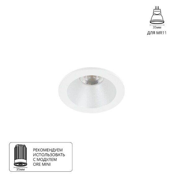 Точечный встраиваемый светильник Arte Lamp HELM MINI A2859PL-1WH