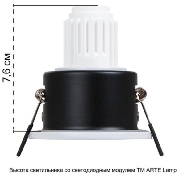 Точечный встраиваемый светильник Arte Lamp HELM MINI A2859PL-1WH