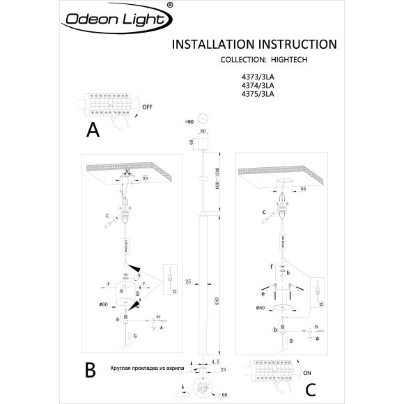 4374/3LA Подвесной светильник Odeon Light HIGHTECH IP20 LED 3W Ra90 400Лм 3000K 220-240V FIANO 4374/3LA Подвесной светильник Odeon Light HIGHTECH IP20 LED 3W Ra90 400Лм 3000K 220-240V FIANO