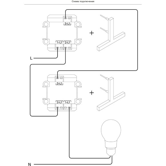 VLS010401 Проходной выключатель (переключатель) встраиваемый одноклавишный с подсветкой 10 ампер (2200 Ватт) белого глянцевого цвета VOLTUM S70 (белый глянцевый)