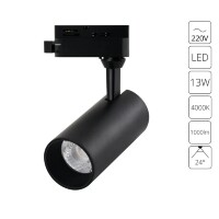 Однофазный двужильный светодиодный трековый светильник Arte Lamp A4568PL-1BK REGULUS 4000К 1000Лм CRI85+ 24° 13Вт