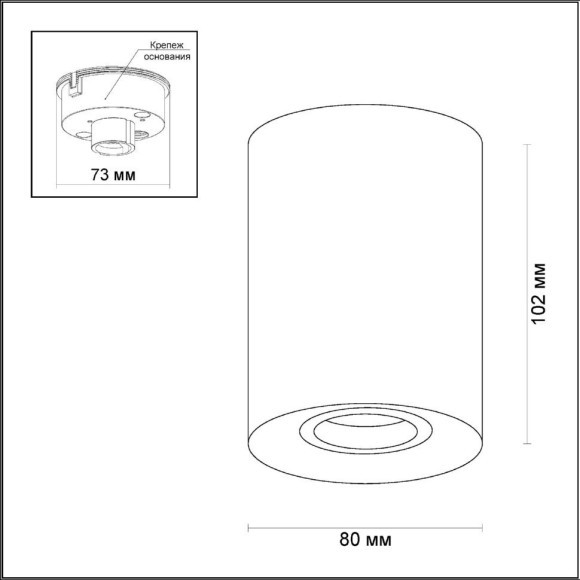 Накладной потолочный светильник Odeon Light 3569/1C TUBORINO под лампу 1xGU10 50W