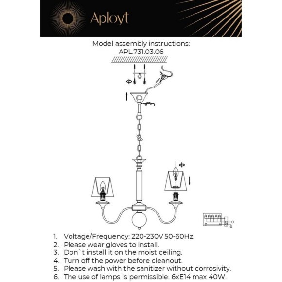 Люстра подвесная APL.731.03.06