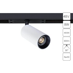 A7260PL-1WH Трековый магнитный светодиодный светильник Arte Lamp Optima CRI90+ 4000К 830Лм 36° 8Вт