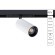 A7260PL-1WH Трековый магнитный светодиодный светильник Arte Lamp Optima CRI90+ 4000К 830Лм 36° 8Вт