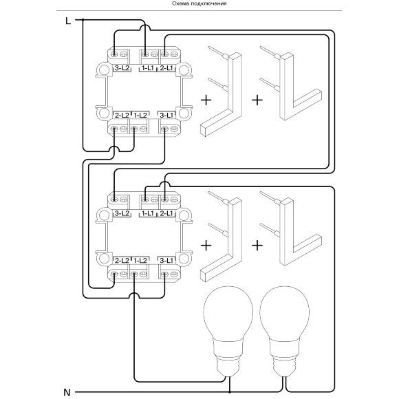 VLS020403 Проходной выключатель (переключатель) двухклавишный с подсветкой встраиваемый серого цвета 10А (2200 Ватт) VOLTUM S70 (серый)
