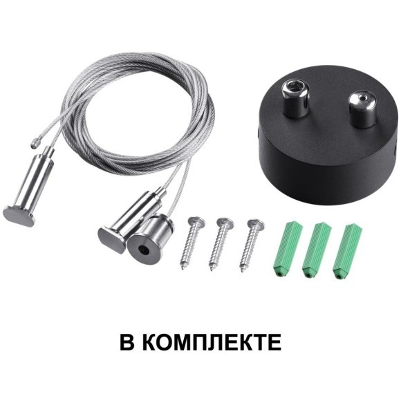 Светильник накладной/подвесной светодиодный Novotech Iter 358870